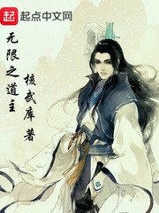 黄蓉被吕文德玩剧情介绍