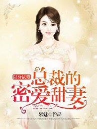 女友小叶第3章陈伯狗舍剧情介绍