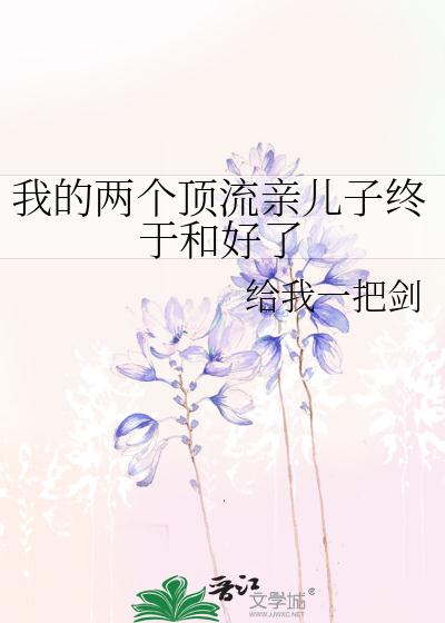 绿巨人香蕉草莓丝瓜茄子秋葵剧情介绍