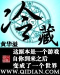 百合全黄h全肉细节文剧情介绍