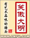 童颜巨峰小学生剧情介绍