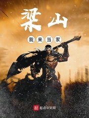 手打小说吧剧情介绍