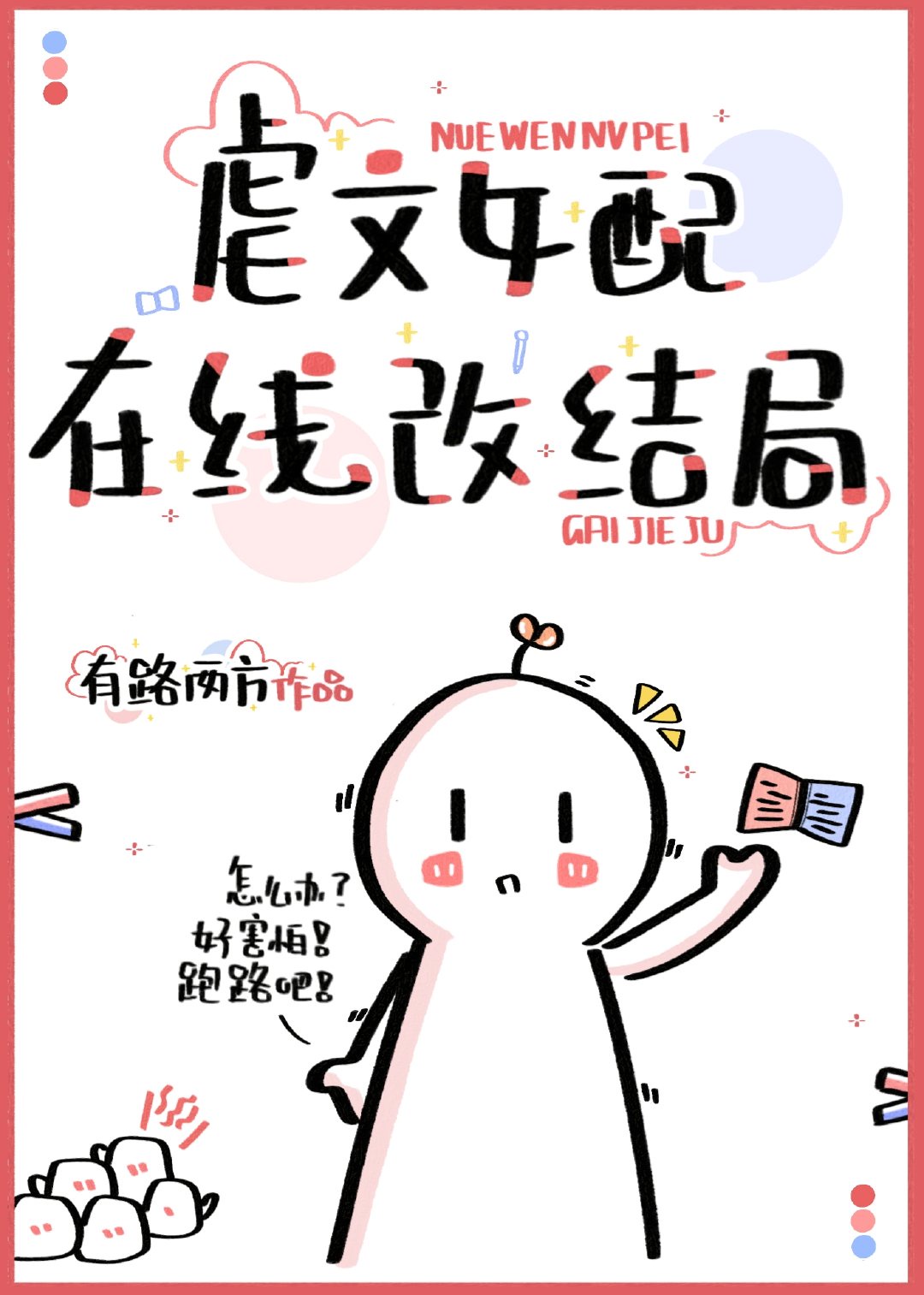 dvvt是什么意思剧情介绍