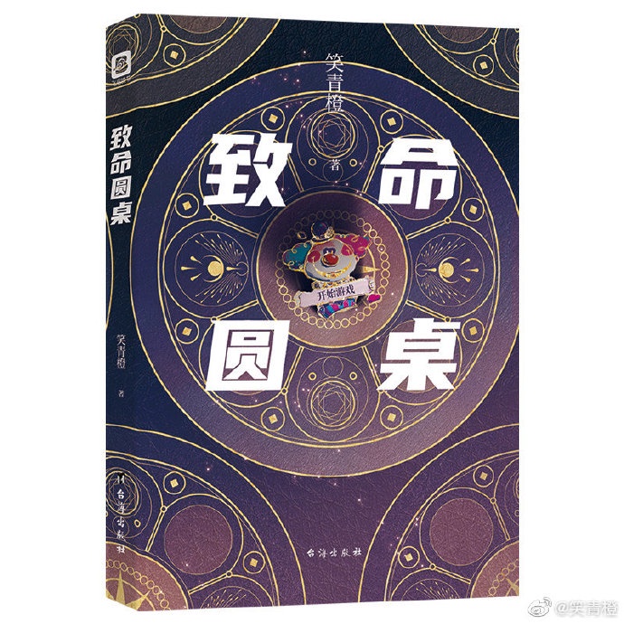 公主她始乱终弃后漫画免费阅读剧情介绍