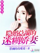 丽萨丽萨本子剧情介绍