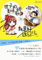 怦然心动漫画在线观看免费剧情介绍