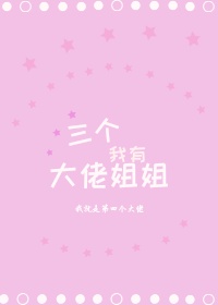 轻轻教育剧情介绍