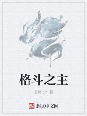 魔道祖师旧版无删减剧情介绍