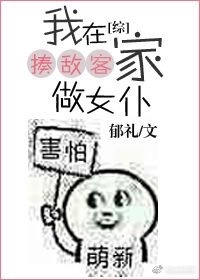 叫叫学院剧情介绍