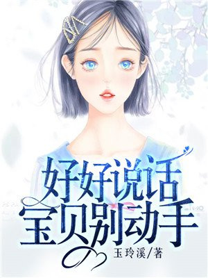 羞羞漫画在线免费版网页漫剧情介绍