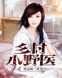 师兄啊师兄小说免费阅读剧情介绍