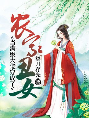 雪婷与继父全文阅读剧情介绍