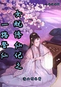 美妙人妻小说剧情介绍