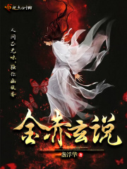 《神医卜女:王妃回来了》剧情介绍