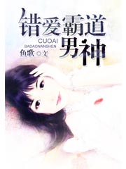 异世美男使用指南漫画免费阅读剧情介绍