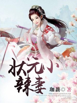 药师琉璃光如来本愿功德经剧情介绍