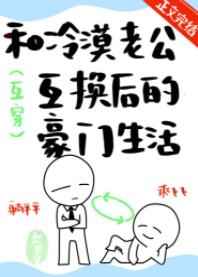 妖精的旋律漫画剧情介绍