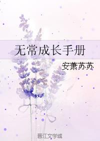 全国妇联向中外妇女致以节日问候剧情介绍