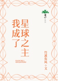 はじめてのおるす在线中文剧情介绍