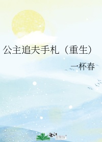 汗汗漫画韩漫剧情介绍