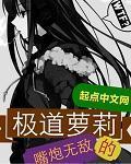 口红胶漫画免费剧情介绍