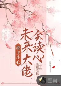 加勒比女海盗无删减版剧情介绍