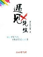 蝎子战士剧情介绍