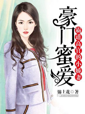 差差漫画在线登录页面剧情介绍