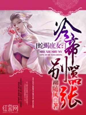 女性莲花开是什么意思剧情介绍