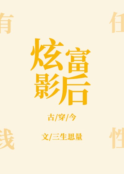 基督学房进入剧情介绍