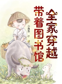 门卫老李干了校花琦琦女神剧情介绍