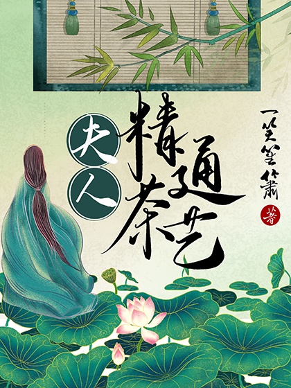 放荡的女教师剧情介绍