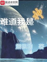 亚洲特黄大片一级剧情介绍