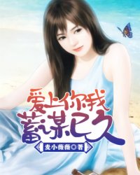 听了会湿的女喘声音剧情介绍