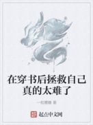 钢琴教师电影无删减版剧情介绍