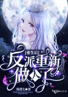 邻家少女韩漫无庶全集剧情介绍