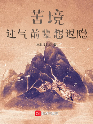 叶帆苏轻雪剧情介绍