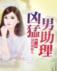 dna与rna杂交视频剧情介绍