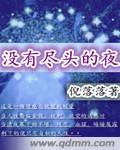 15岁女生怀了爸爸的孩子怎么办剧情介绍