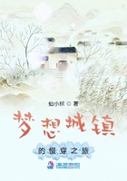 www.yyy17.com剧情介绍