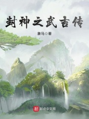 阀芯剧情介绍