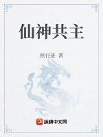 王昭君无惨本子为报仇剧情介绍