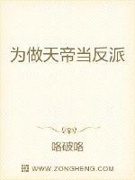 海棠文学城网站入口怎么进剧情介绍