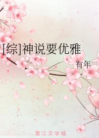 爱我多深电影剧情介绍