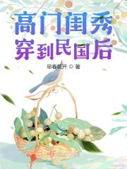 坏爸爸用力干儿媳剧情介绍