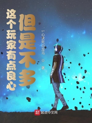 枫与铃漫画剧情介绍