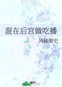 沉睡在我胯下的女老师剧情介绍