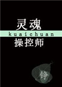 媚者无疆未删减小说百度云剧情介绍