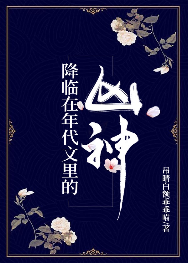 驭夫剧情介绍