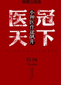 日本大乳88剧情介绍